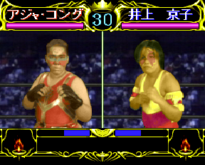 All Japan Women's Pro Wrestling: Queen of Queens screenshot 3 for PC FX